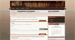 Desktop Screenshot of lastchanse.ru